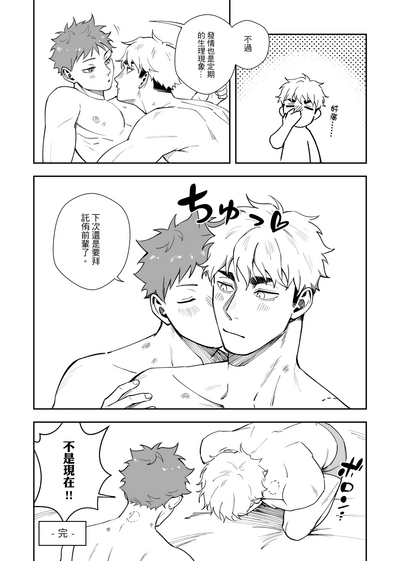 第21頁圖