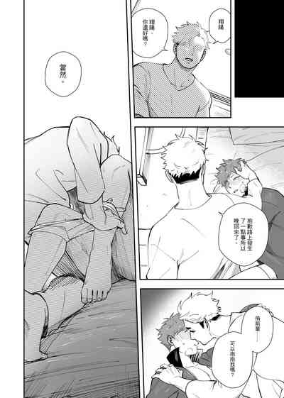 第9頁圖