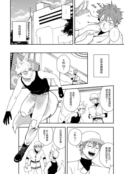 第9頁圖