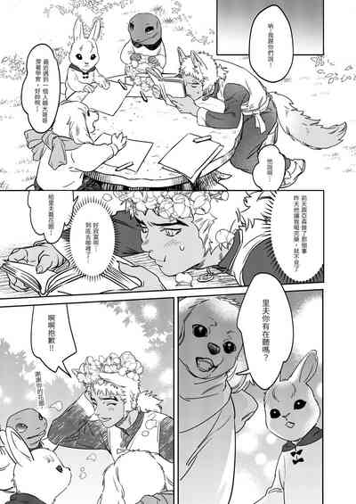 第29页图