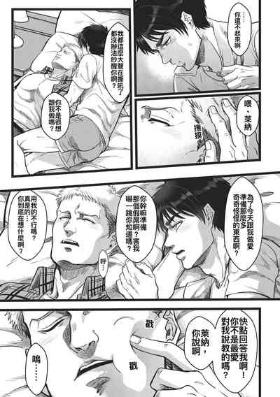 第21頁圖