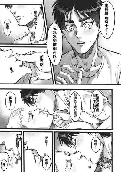 第29頁圖