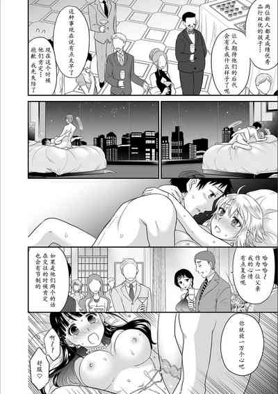 第173頁圖