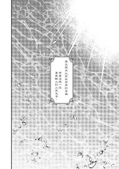 第9页图