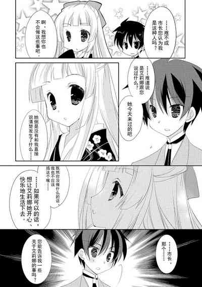 第113页图