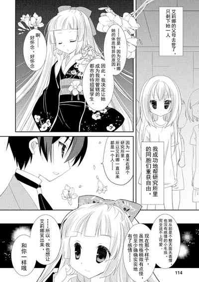 第117页图