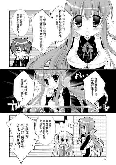 第17页图