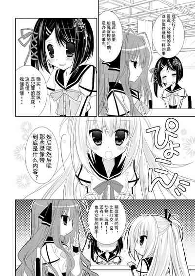 第29页图