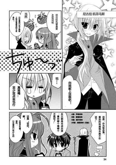 第37页图