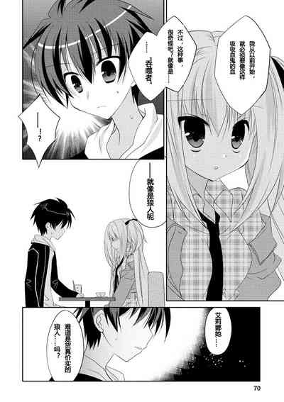 第73页图