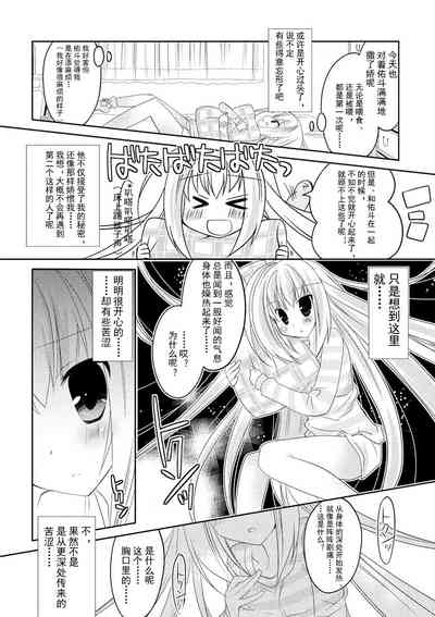 第89页图