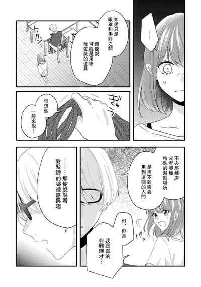 第109页图