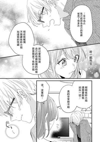 第137页图