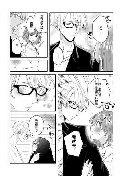 第53页图