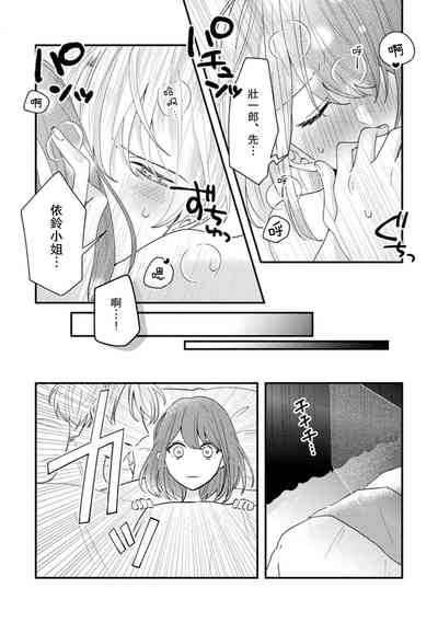 第77页图