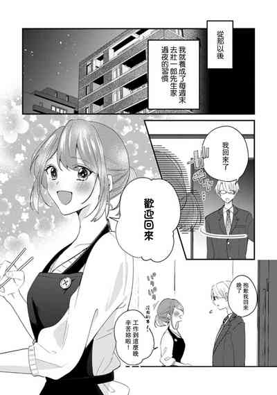 第81页图