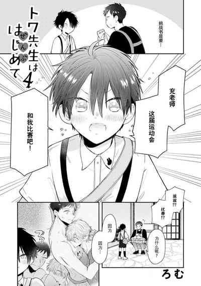 第113頁圖