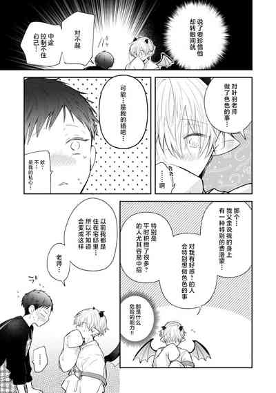 第33頁圖
