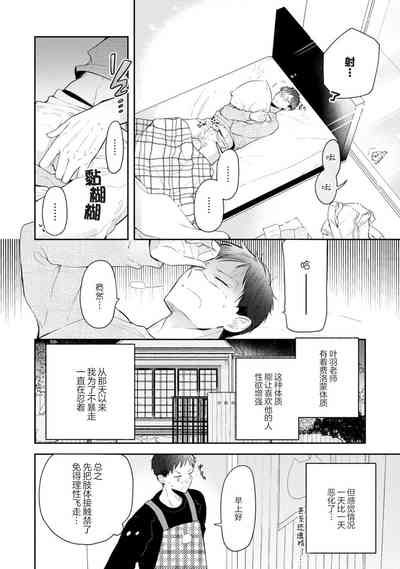 第37頁圖