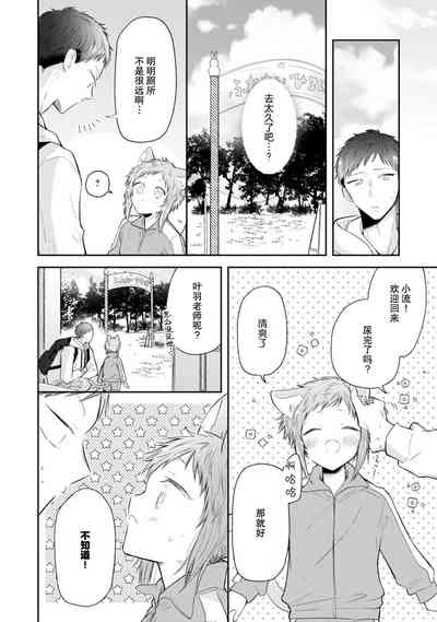 第49頁圖
