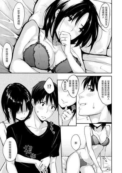 第133頁圖