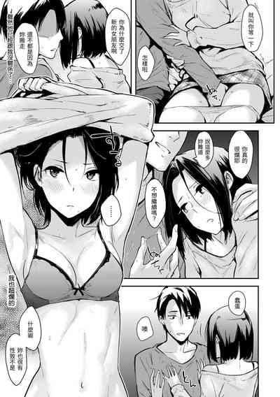 第197頁圖
