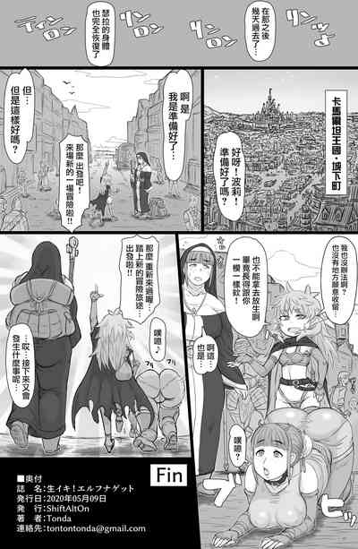 第29頁圖