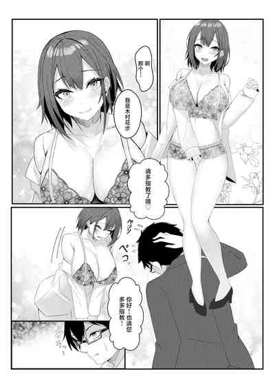 第9頁圖