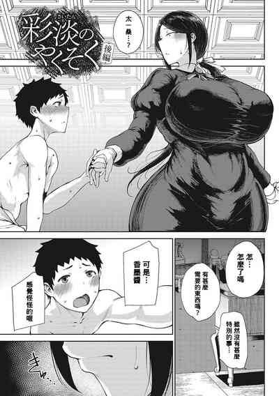 第1页图