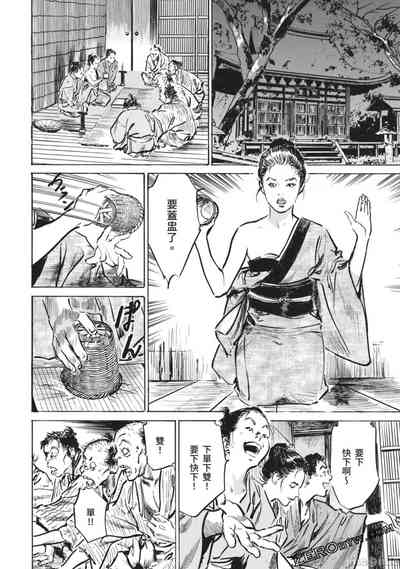 第109页图
