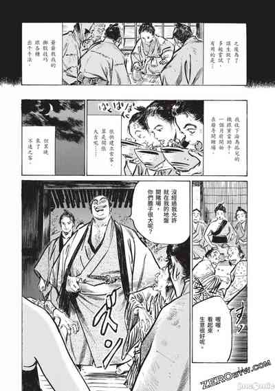 第113页图