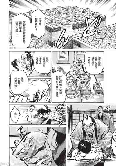 第125页图