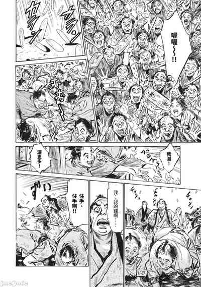 第129页图
