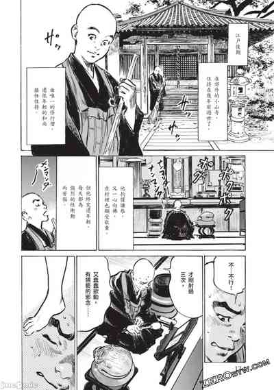 第133页图