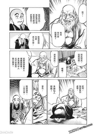 第137页图
