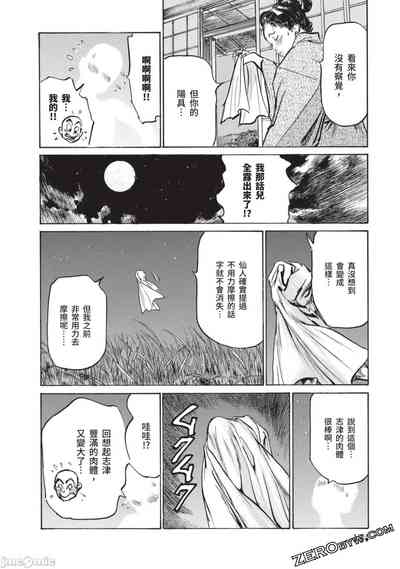 第153页图