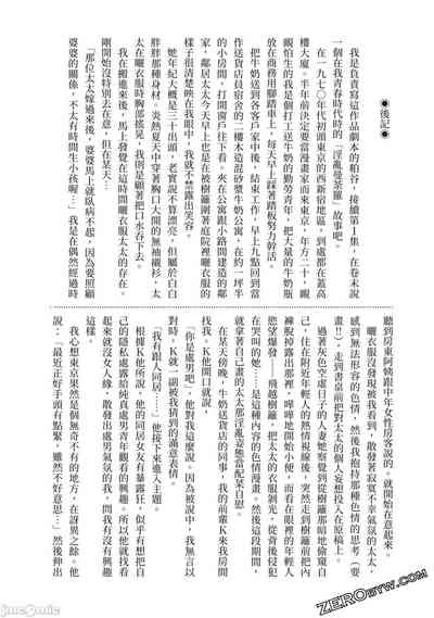第157页图