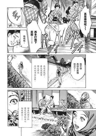 第17页图
