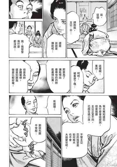 第29页图