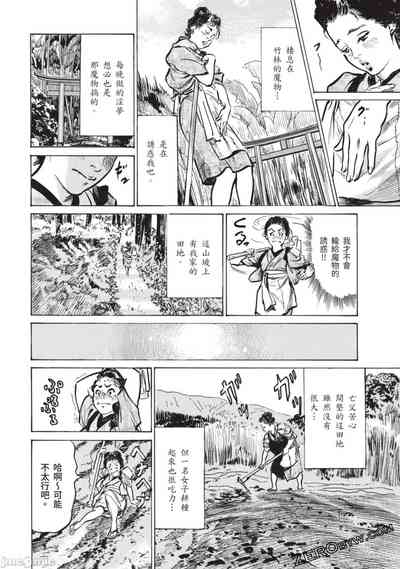 第37页图