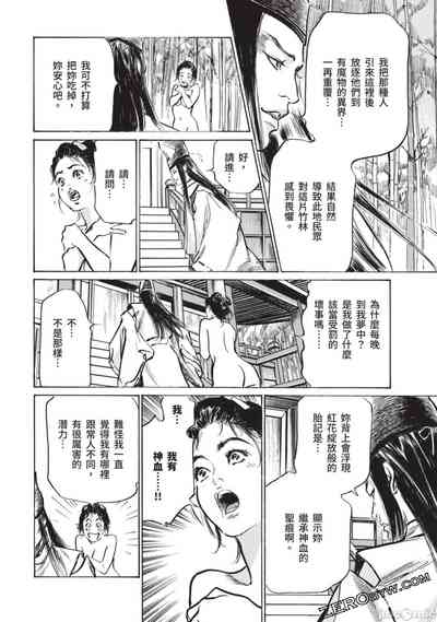 第45页图
