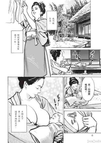 第5页图