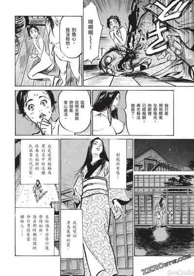 第61页图
