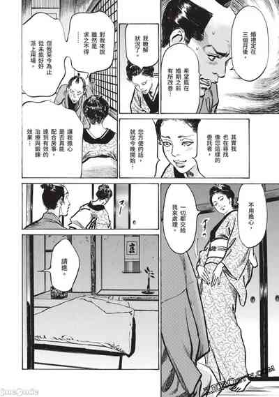 第65页图