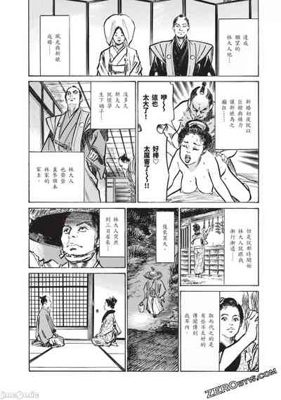 第73页图