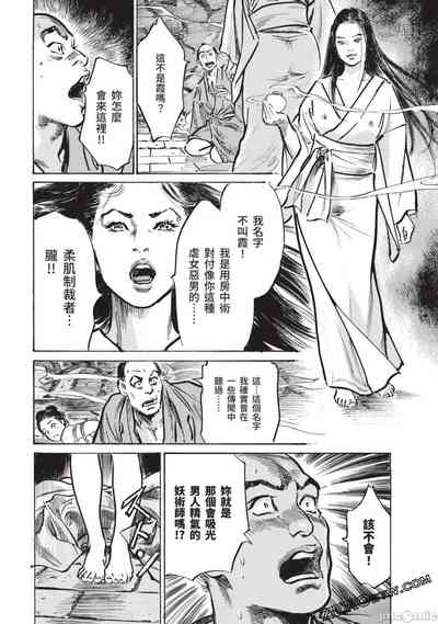 第77页图