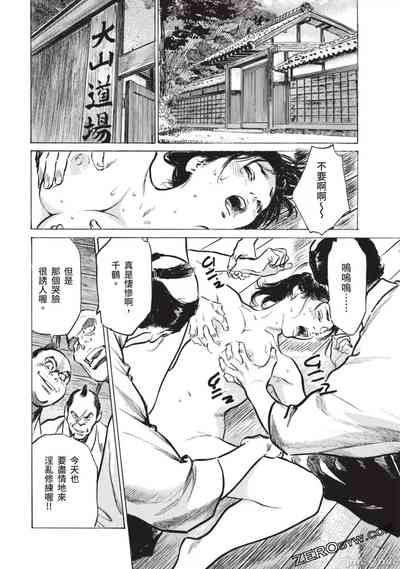 第81页图