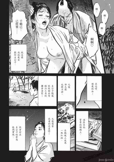 第89页图