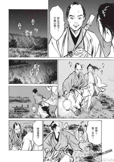 第97页图