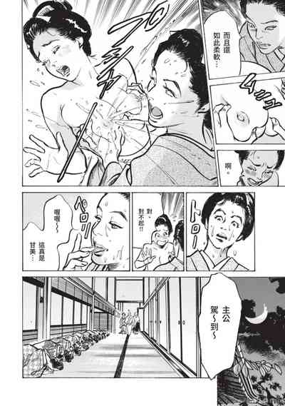 第9页图
